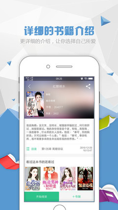 亚傅手机版app